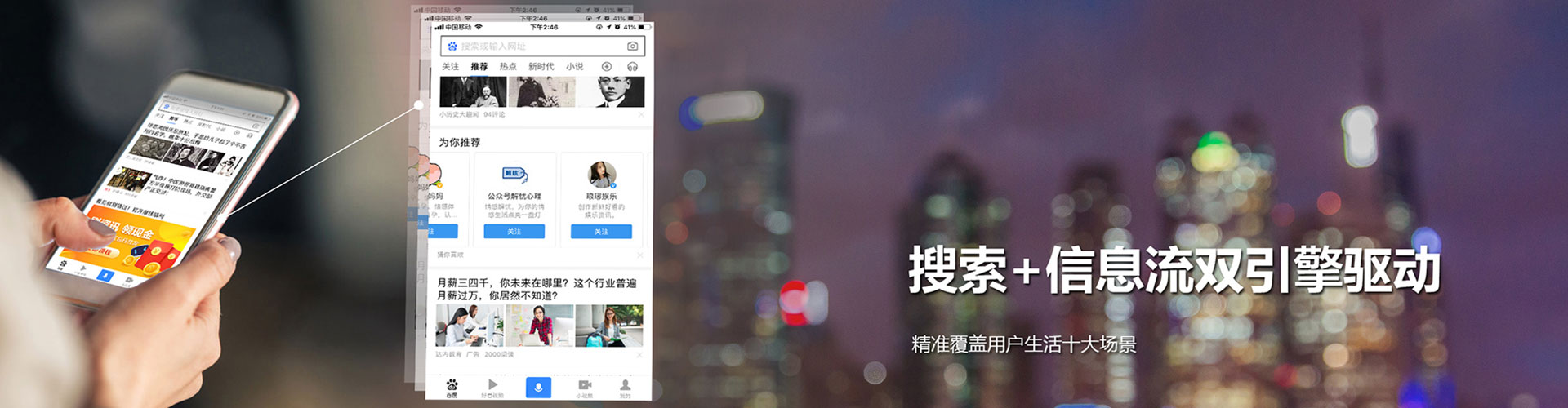 上杭快手信息流