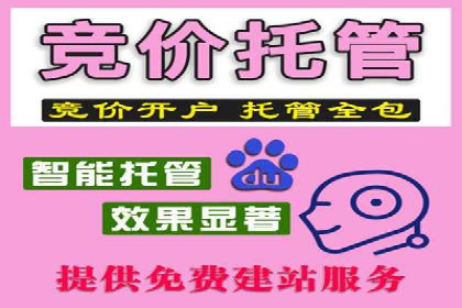 SEM竞价员日常操作流程及效果案例分析
