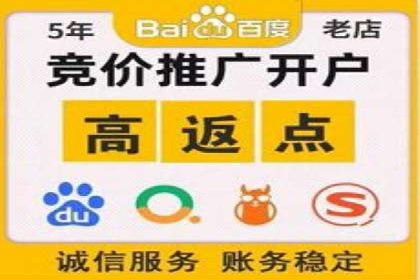 不同规模企业百度竞价花费对比：案例分享