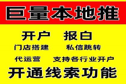 竞价推广开户案例：如何快速提升广告效果